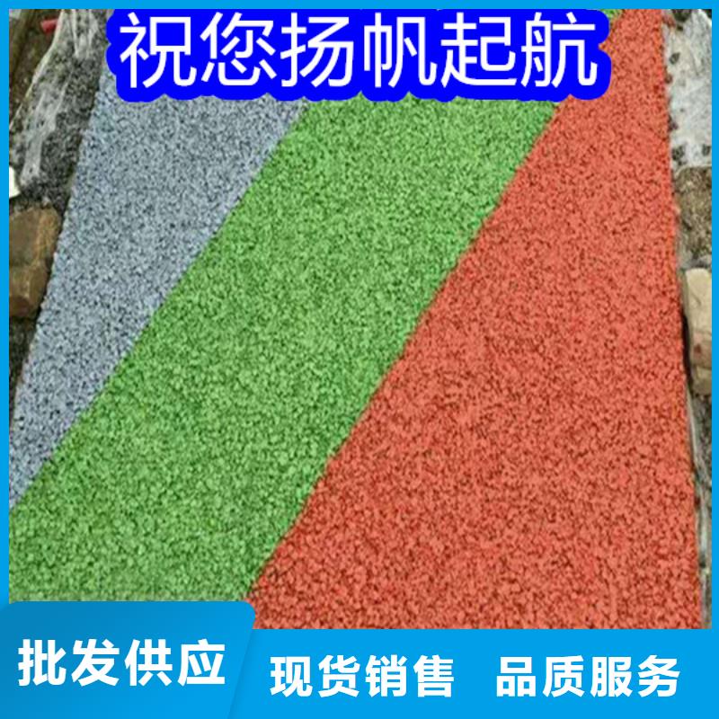 路面改色劑-路面改色漆廠家精選