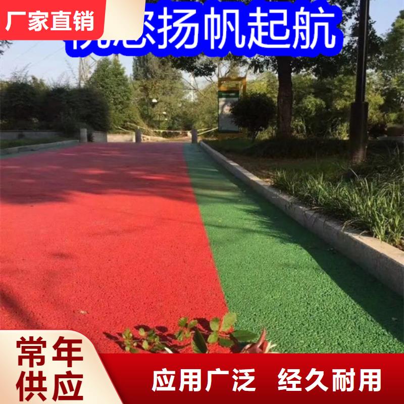 路面改色劑-路面改色漆廠家精選