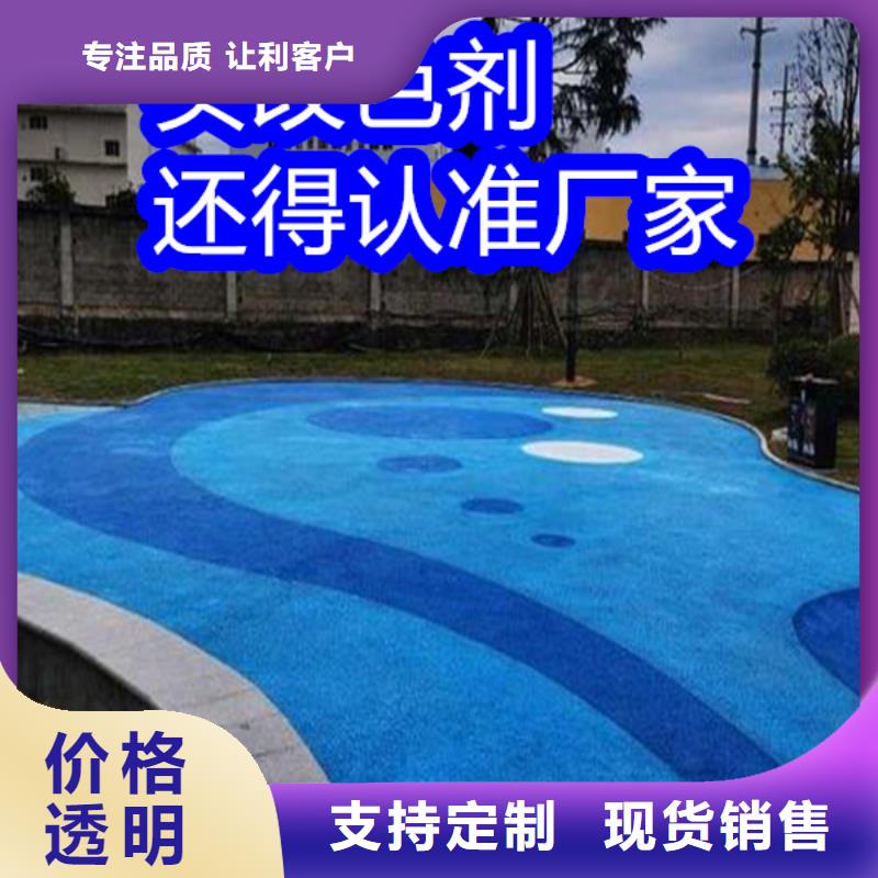 路面改色劑聚氨酯罩面漆0中間商差價(jià)