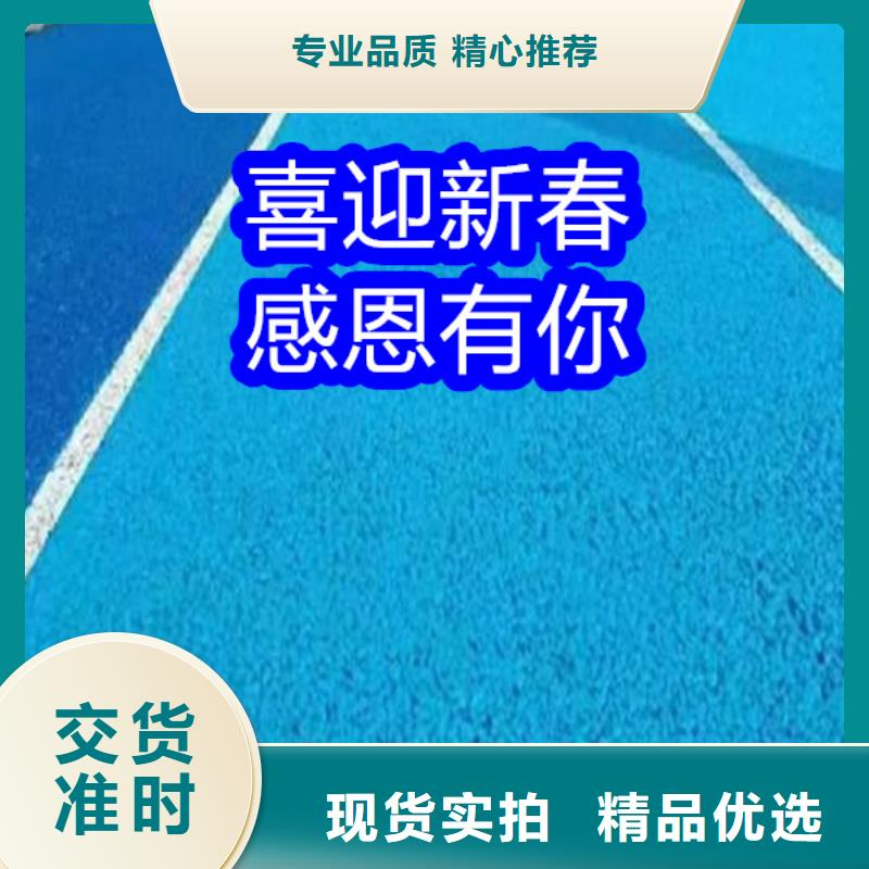 路面改色劑改色劑廠家工藝層層把關(guān)