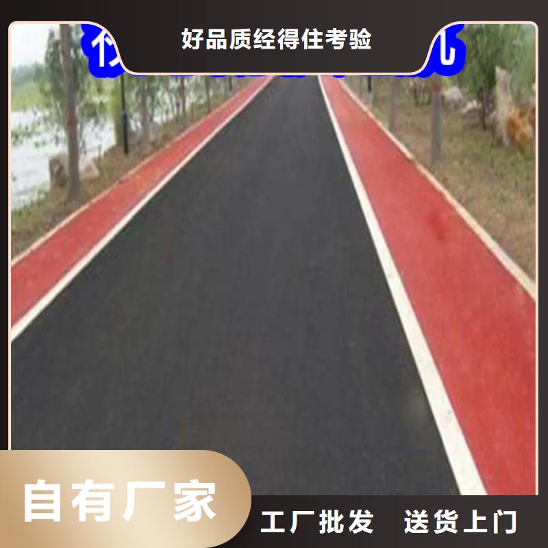 路面改色劑瀝青路面改色劑根據(jù)要求定制