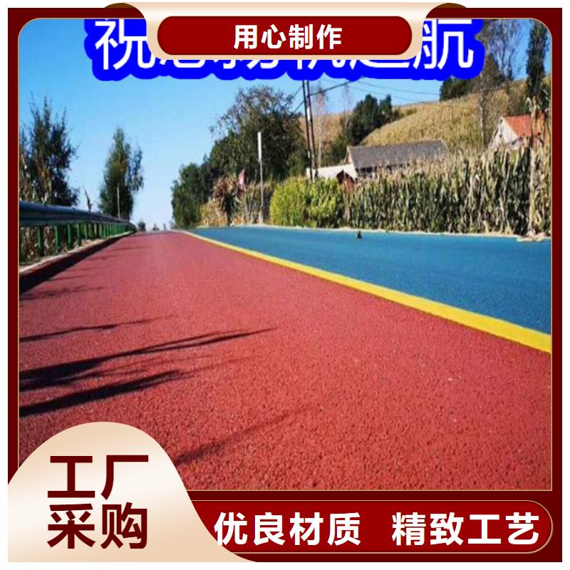 路面改色劑,透水地坪漆快捷的物流配送