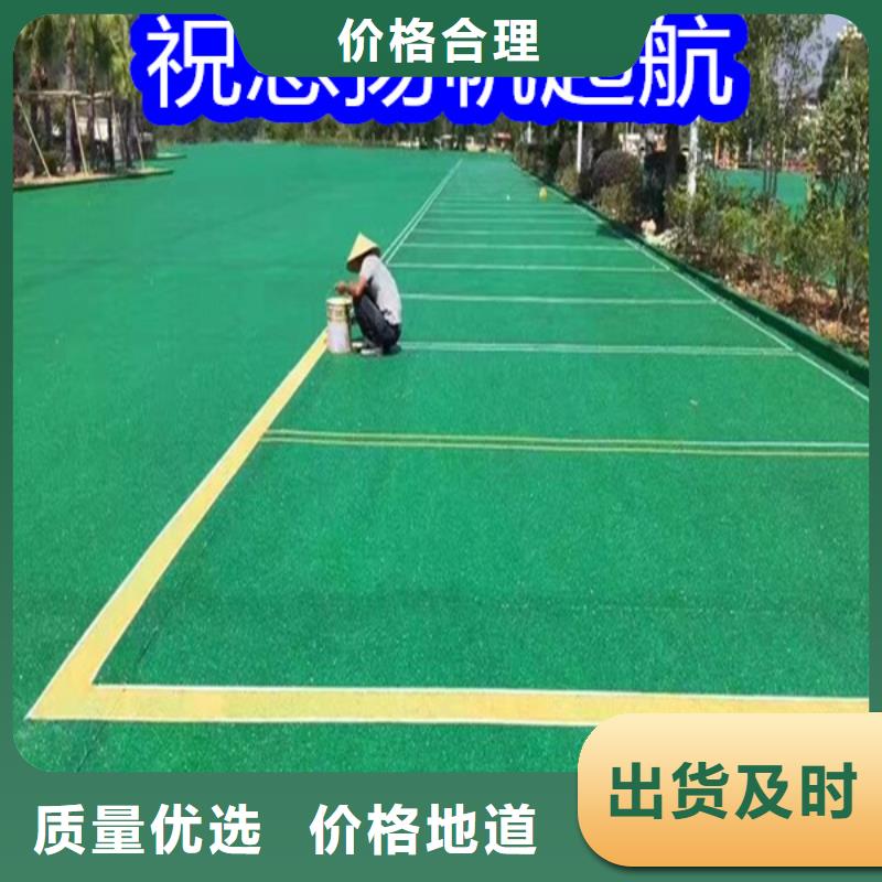 路面改色劑聚氨酯罩面漆0中間商差價(jià)