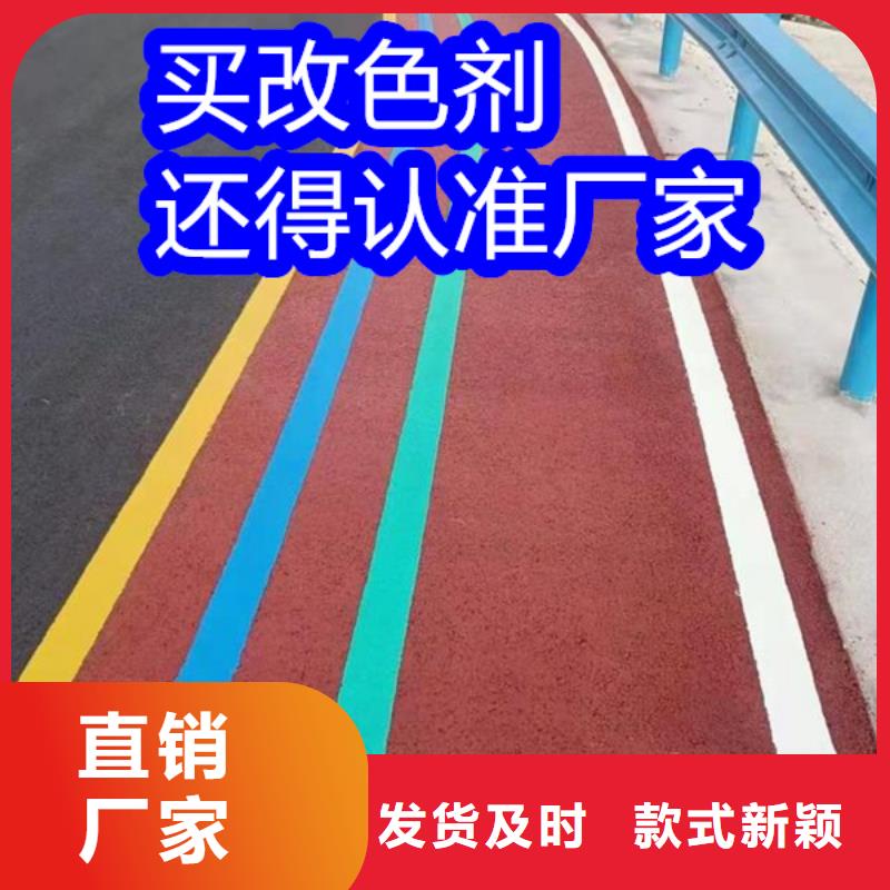 路面改色劑聚氨酯罩面漆0中間商差價(jià)