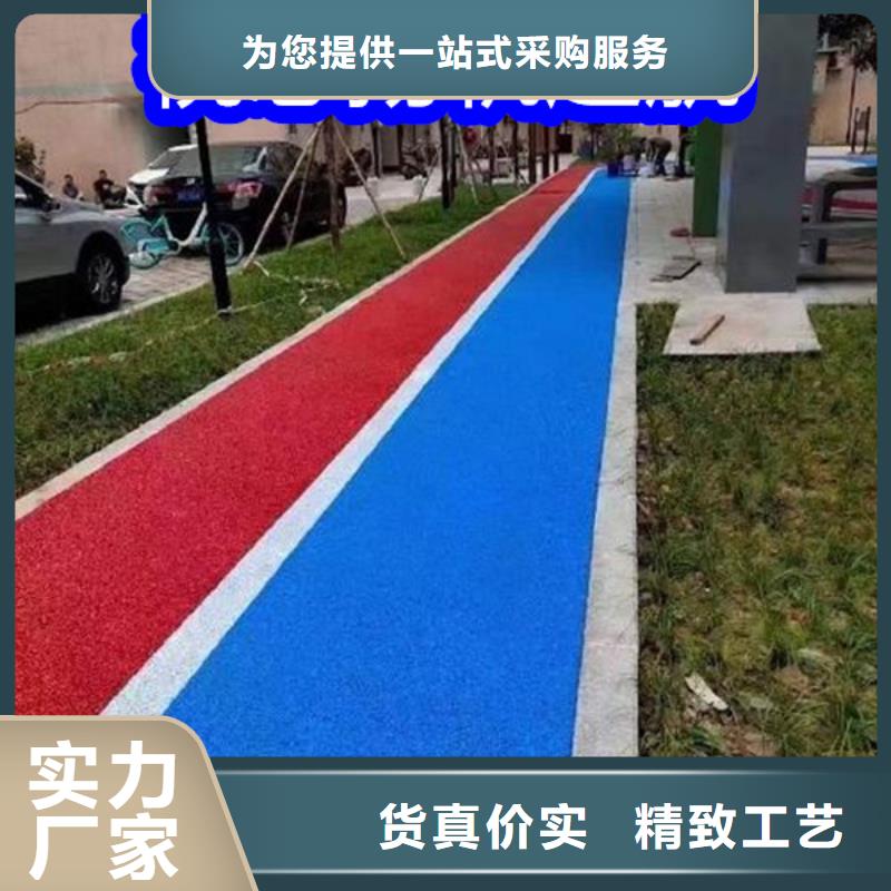 路面改色劑混凝土路面改色劑貨源穩(wěn)定