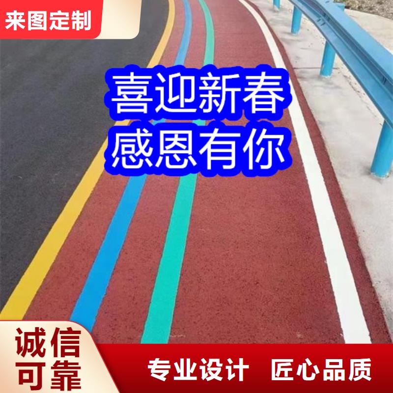 路面改色劑透水地坪改色劑出貨及時