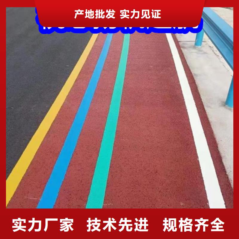 路面改色劑路面改色劑貨源充足