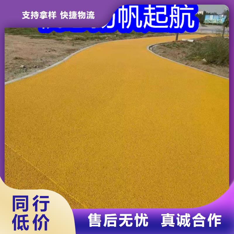 路面改色劑-路面改色漆廠家精選