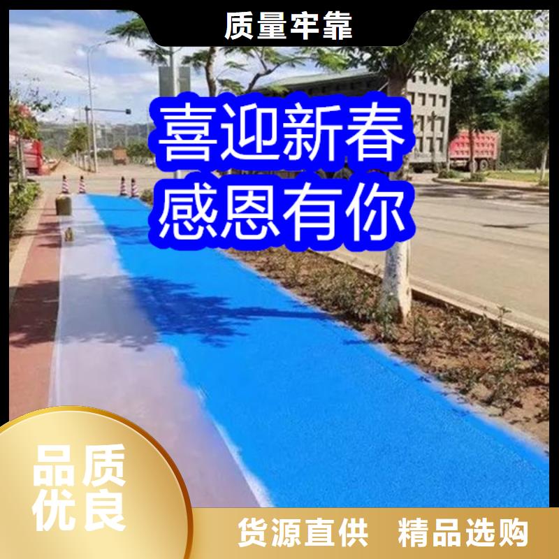 路面改色劑-路面改色漆廠家精選