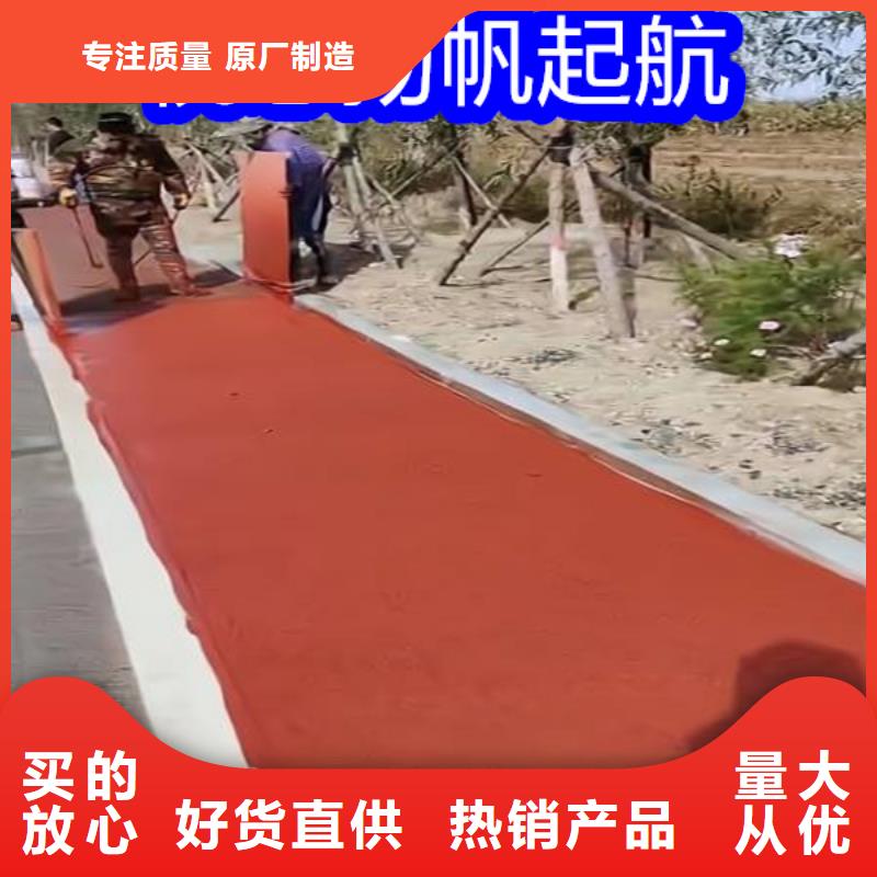 路面改色劑瀝青路面改色劑根據(jù)要求定制
