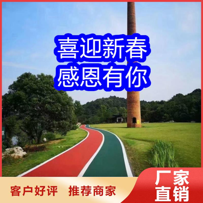 路面改色劑,路面改色劑質(zhì)優(yōu)價(jià)廉