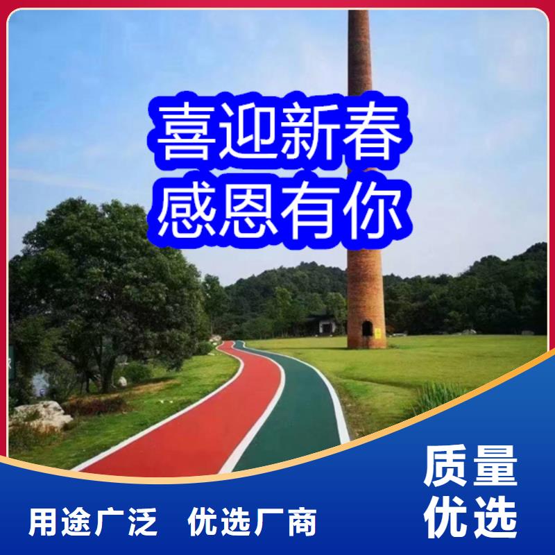 路面改色劑彩色路面保護(hù)劑廠家直銷售后完善