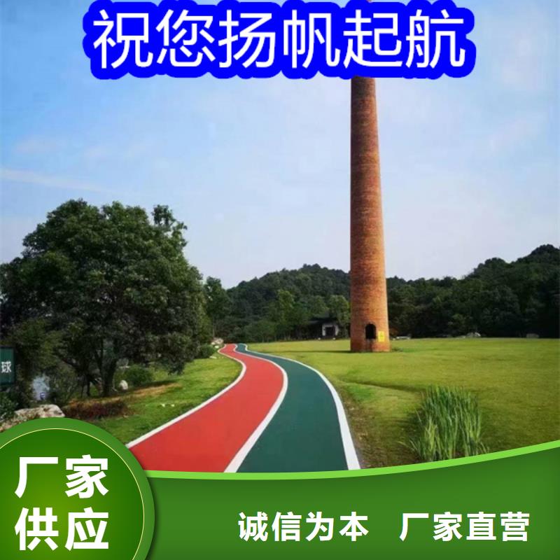 路面改色劑改色劑廠家實(shí)體廠家