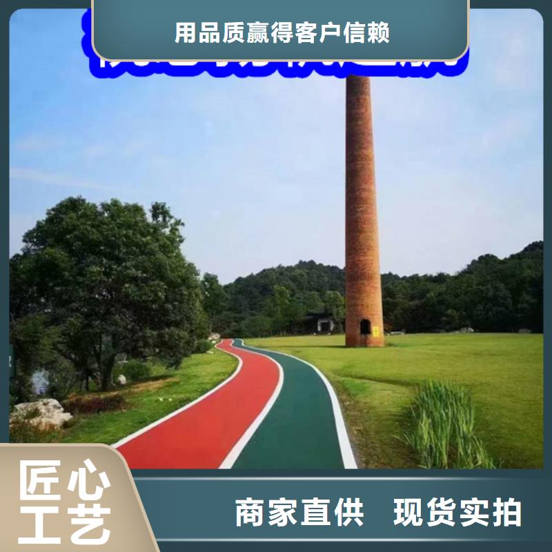 路面改色劑透水地坪漆用好材做好產(chǎn)品