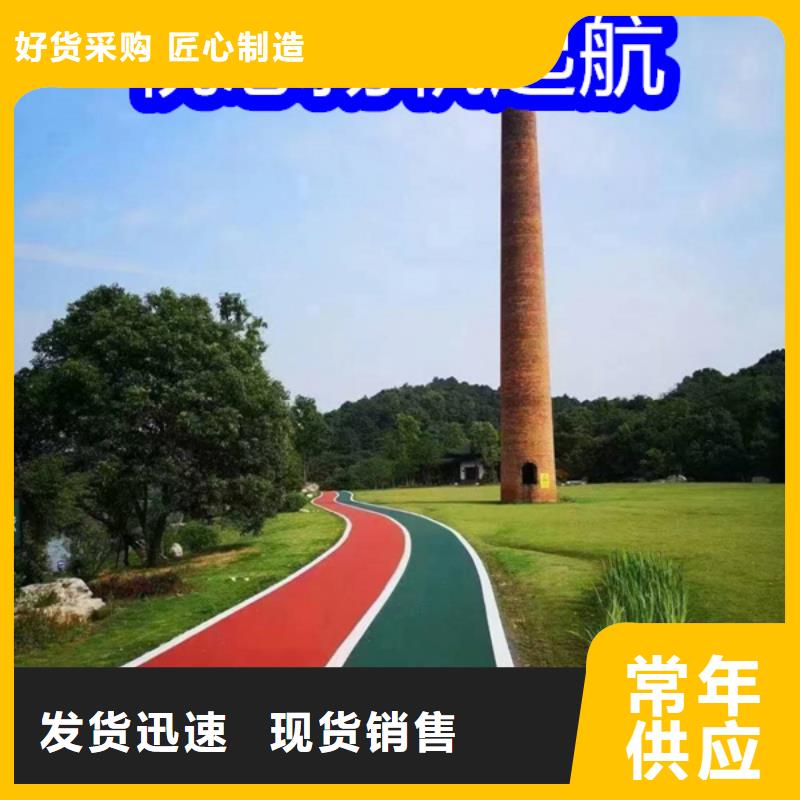 路面改色劑,路面改色劑質(zhì)優(yōu)價(jià)廉