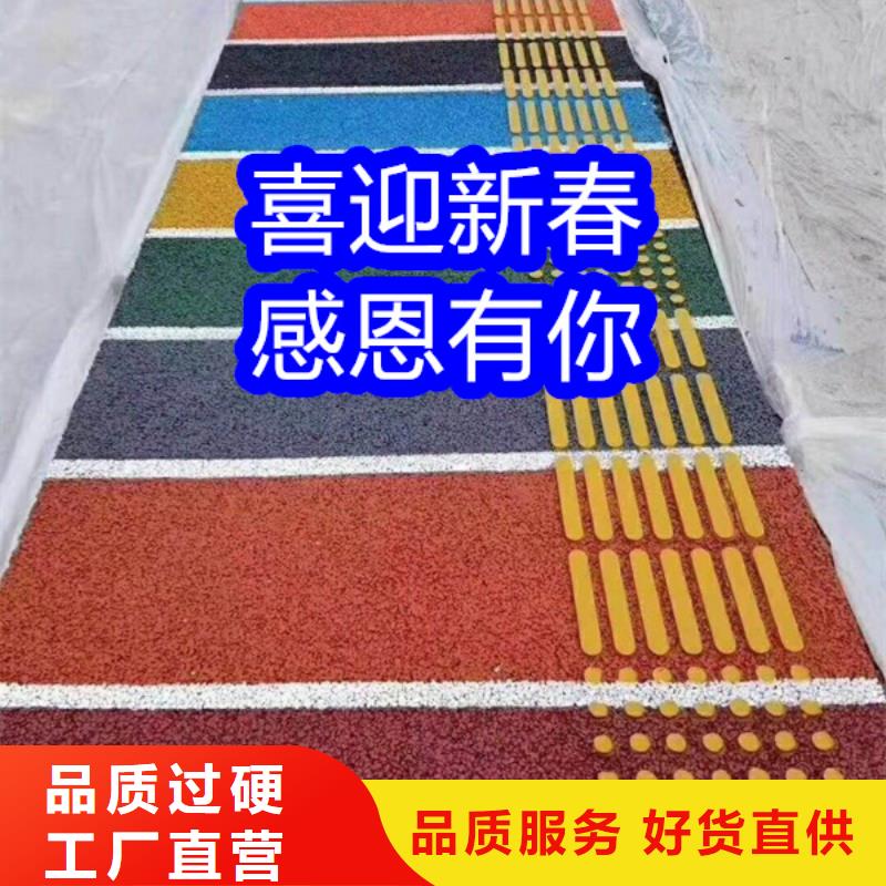 路面改色劑,馬路改色劑工廠直銷