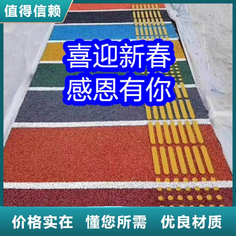 路面改色劑混凝土路面改色劑支持定制批發(fā)