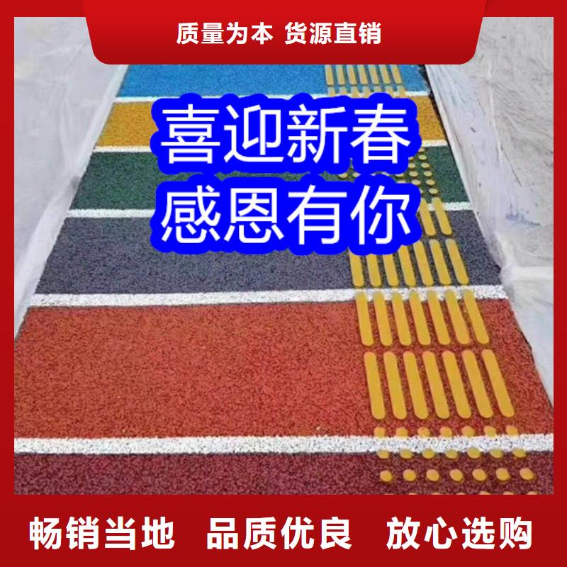 路面改色劑_聚氨酯罩面漆物流配貨上門