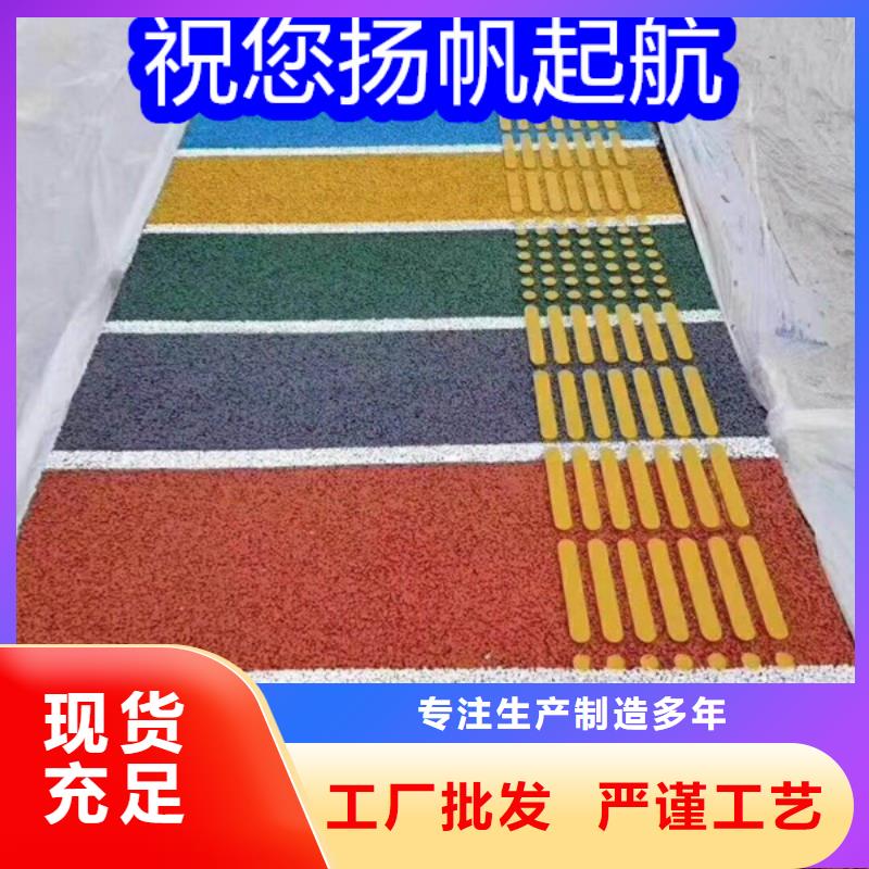 路面改色劑混凝土路面改色劑支持定制批發(fā)