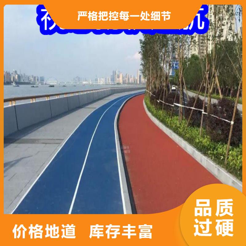 路面改色劑,馬路改色劑工廠直銷