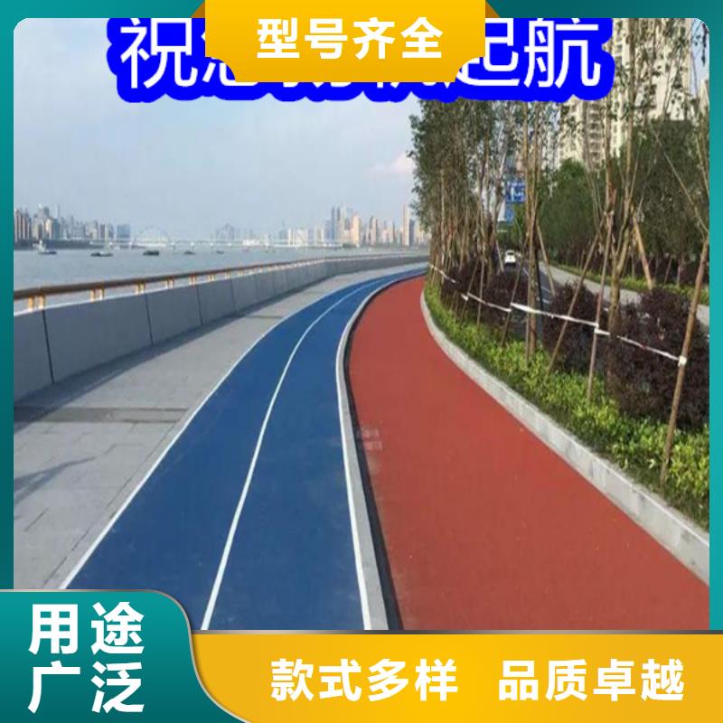 路面改色劑改色劑廠家實(shí)體廠家