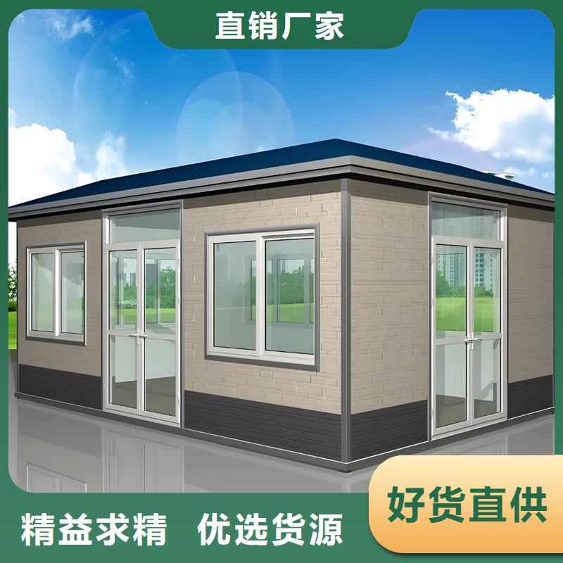 值班崗亭廠家固亭金屬制品