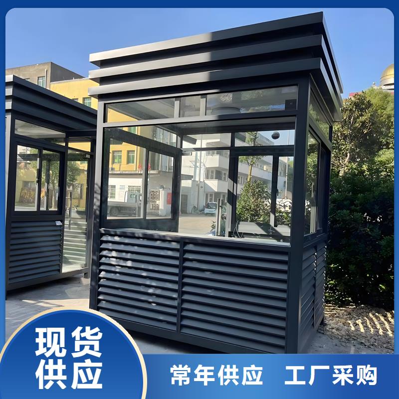 移動崗亭生產廠家固亭金屬制品