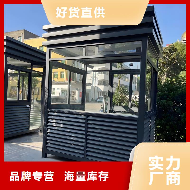 售貨亭生產(chǎn)廠家選擇固亭金屬制品