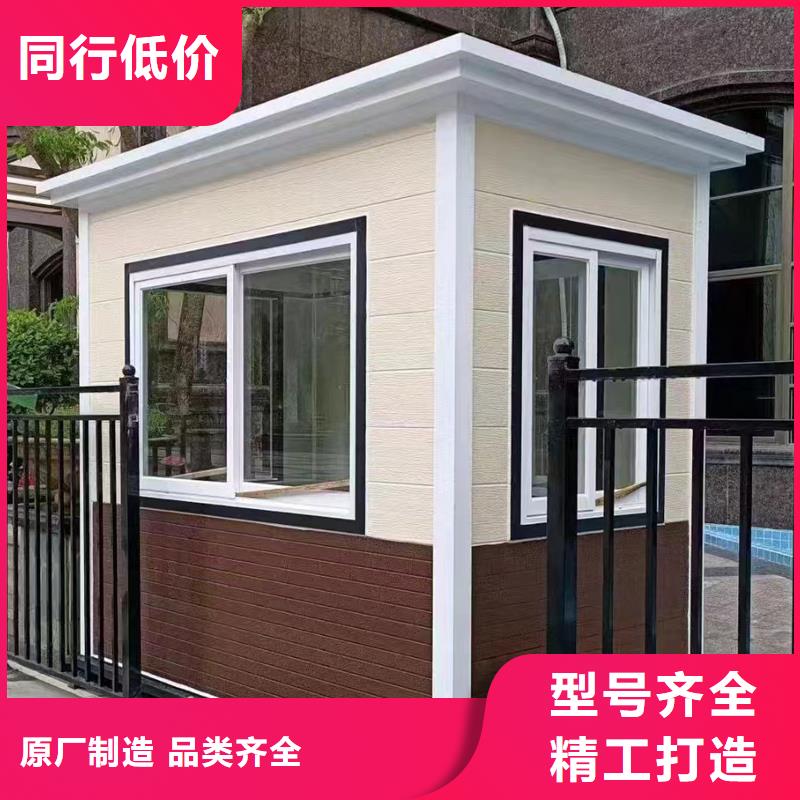 環(huán)衛(wèi)休息室崗?fù)S家直供結(jié)構(gòu)堅固