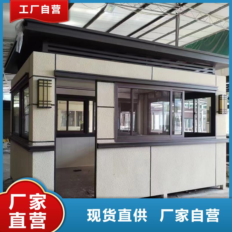 環(huán)衛(wèi)休息室崗?fù)S家款式多樣