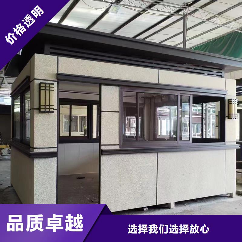 環(huán)衛(wèi)休息室崗?fù)S家直供結(jié)構(gòu)堅固