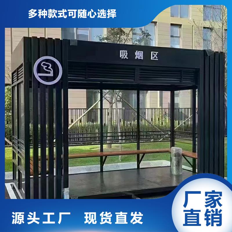 吸煙亭廠家選擇固亭金屬制品