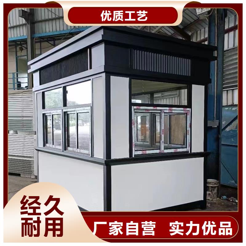 移動(dòng)辦公室崗?fù)S家固亭金屬制品