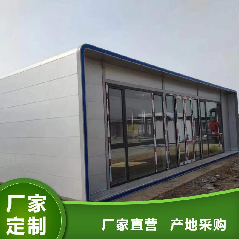 環(huán)衛(wèi)休息室崗?fù)S家直供結(jié)構(gòu)堅固