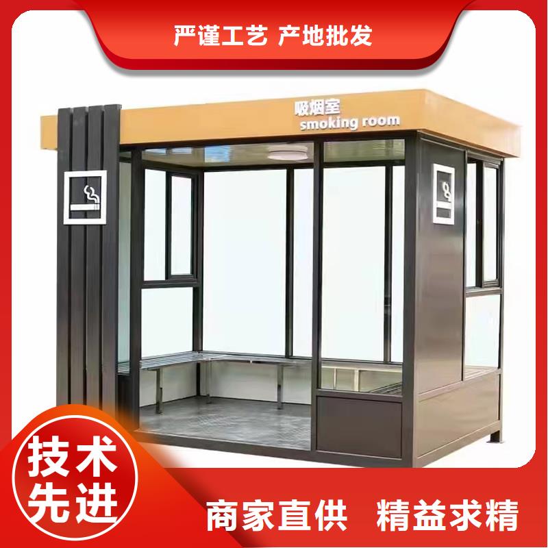 環(huán)衛(wèi)休息室崗?fù)S家直供結(jié)構(gòu)堅固