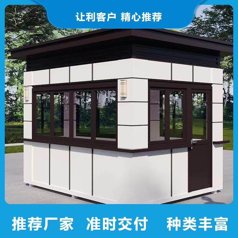 警務(wù)崗?fù)すS直銷選擇固亭金屬制品