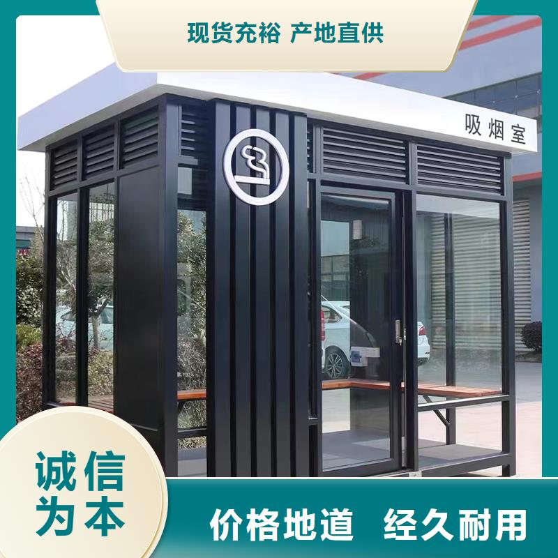 景區(qū)游樂園售票亭生產(chǎn)廠家固亭金屬制品