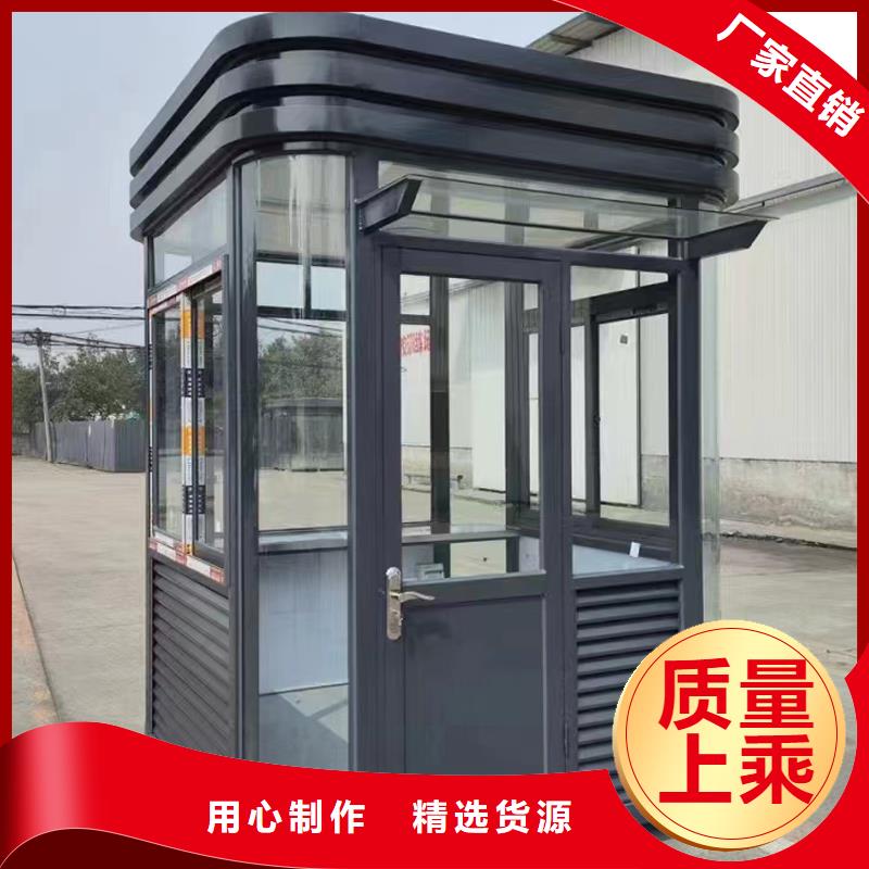 成品吸煙亭工廠直銷固亭金屬制品