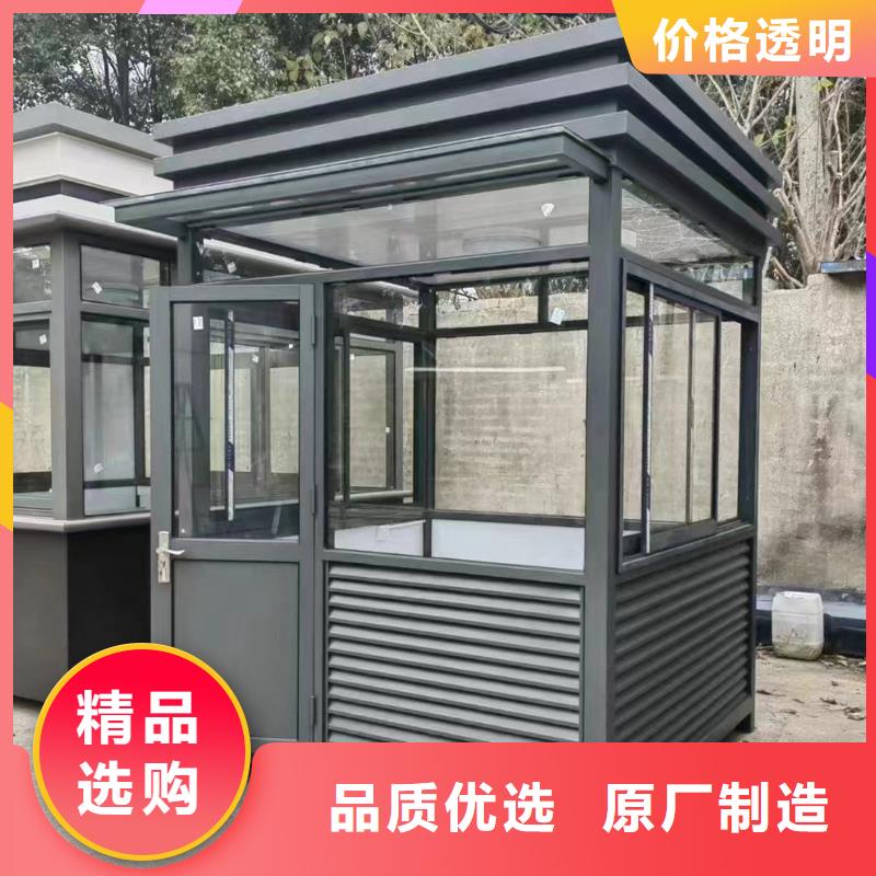 移動(dòng)辦公室崗?fù)S家固亭金屬制品