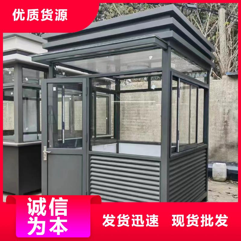 迎賓站臺崗?fù)S家固亭金屬制品