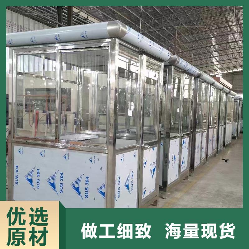 崗亭,戶外檢查站工作間價格低