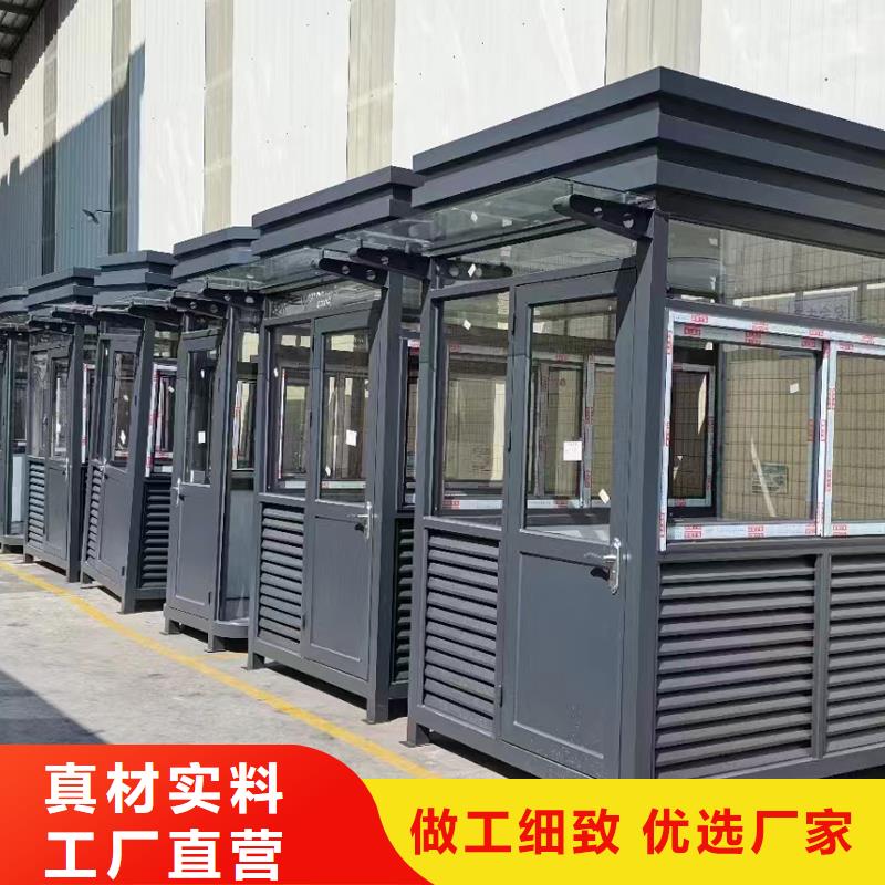 成品消防站崗?fù)どa(chǎn)廠家選擇固亭金屬制品