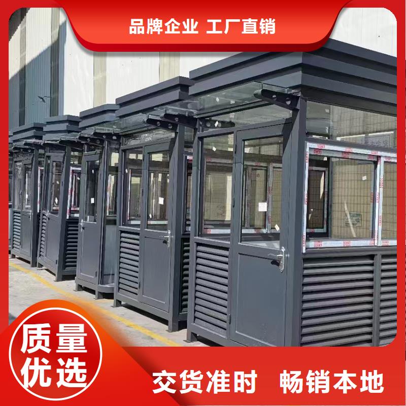 微型消防間崗?fù)どa(chǎn)廠家選擇固亭金屬制品