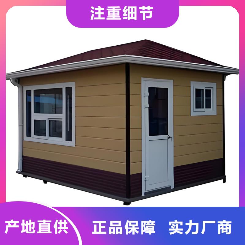 戶外檢查站工作間定制選擇固亭金屬制品