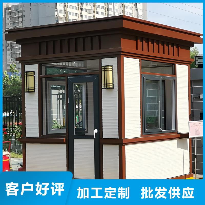 高速收費亭定制選擇固亭金屬制品