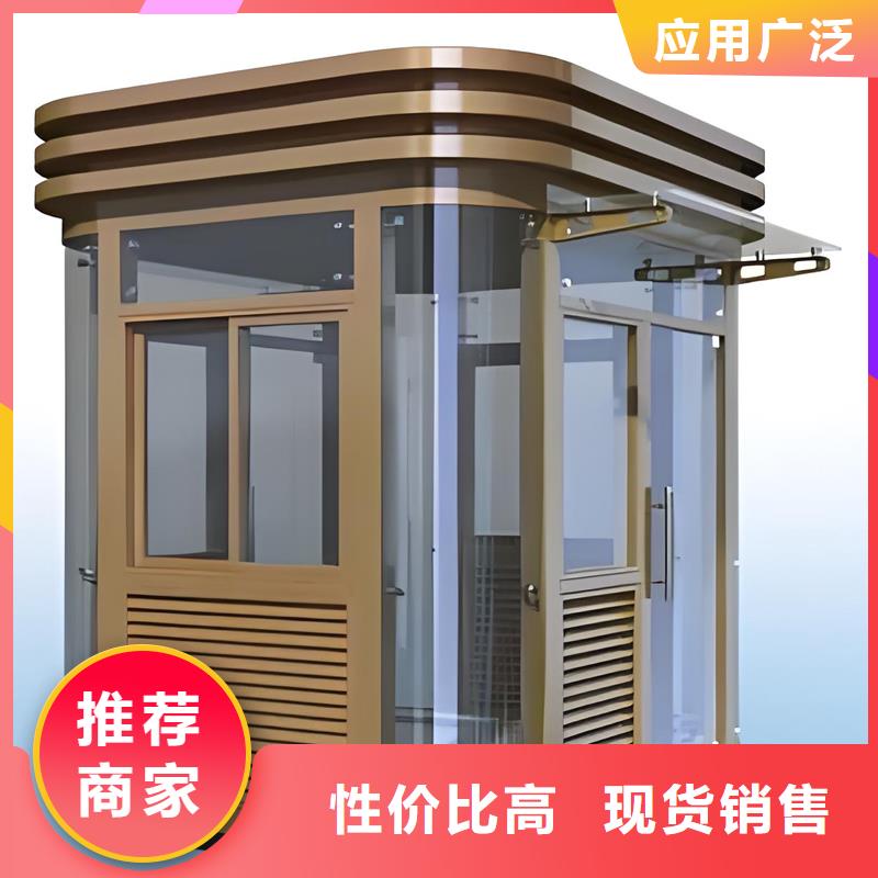 環(huán)衛(wèi)休息室崗?fù)S家直供結(jié)構(gòu)堅固