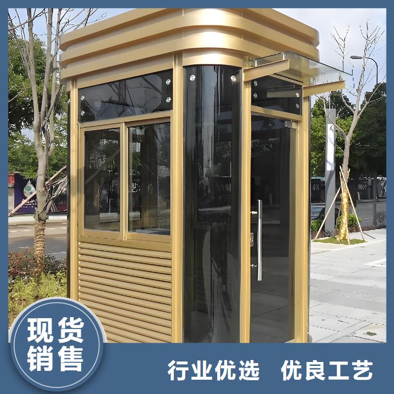 值班崗?fù)S家固亭金屬制品