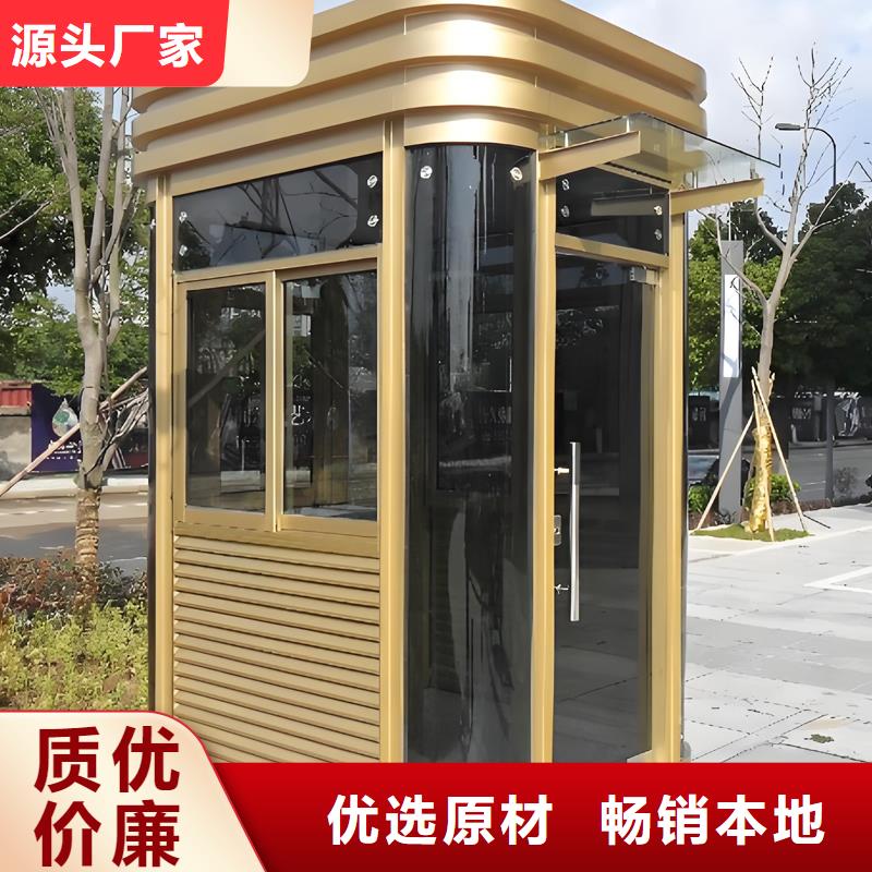 售貨亭生產(chǎn)廠家選擇固亭金屬制品