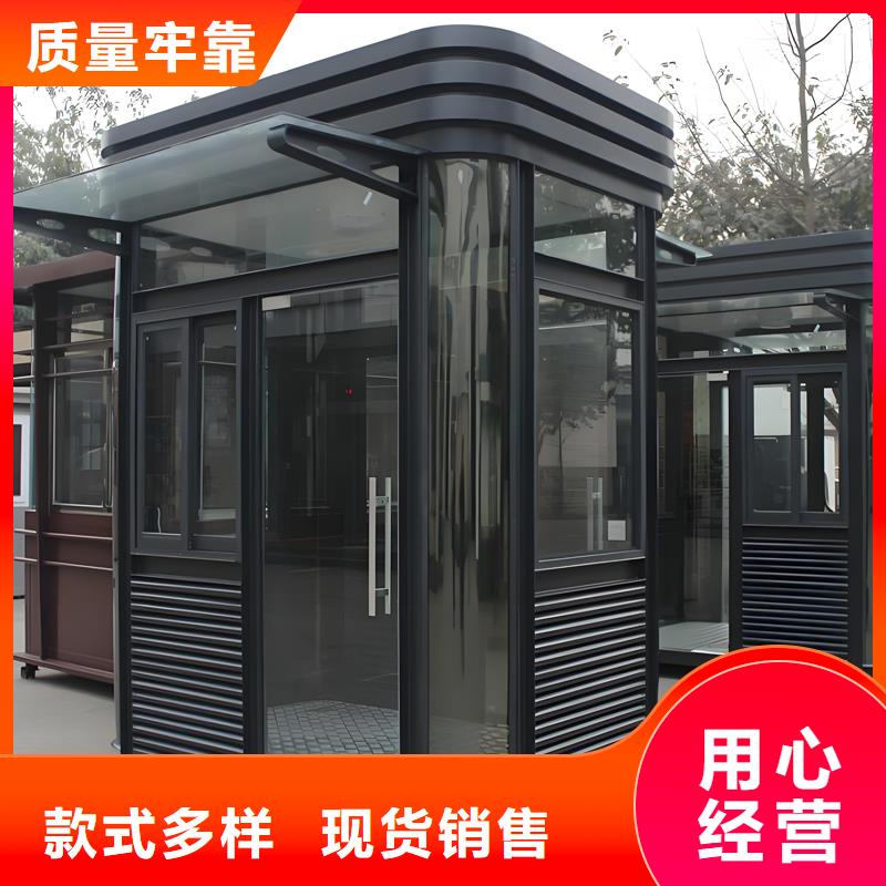 吸煙亭廠家選擇固亭金屬制品