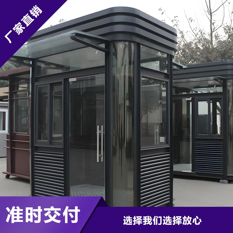 警務(wù)室崗?fù)S家選擇固亭金屬制品